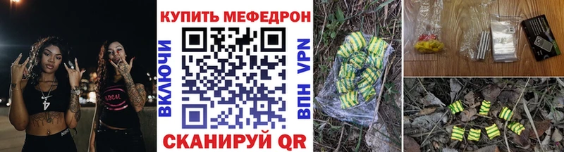 Что такое Кропоткин КОКАИН  Мефедрон  Alpha PVP  АМФЕТАМИН  Конопля 