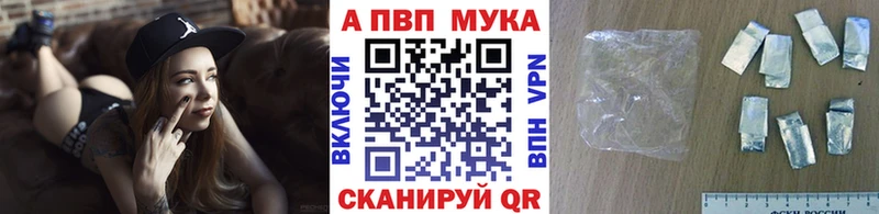 Alpha PVP кристаллы  blacksprut вход  Кропоткин 