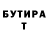 БУТИРАТ оксибутират Gabby Endres