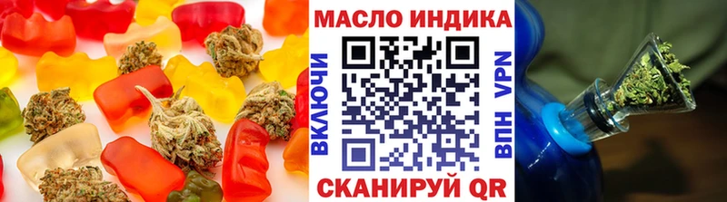 Печенье с ТГК конопля  Кропоткин 