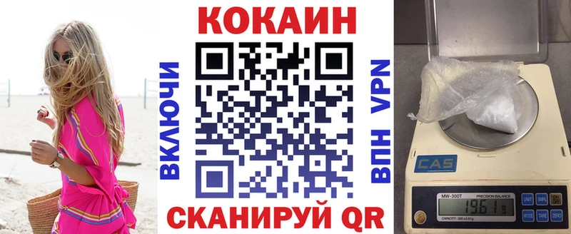 Cocaine Боливия  Кропоткин 