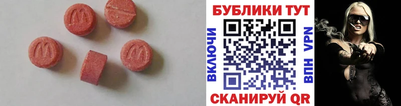 Экстази 250 мг что такое Кропоткин