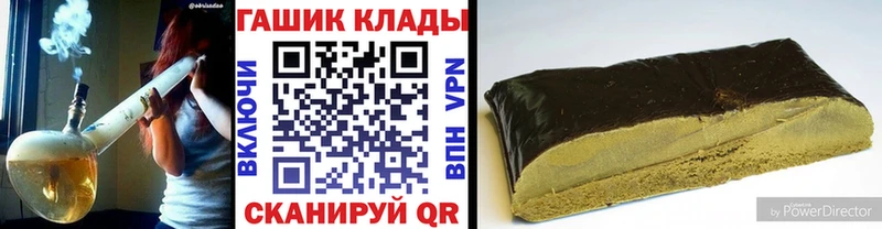 Гашиш Изолятор  Кропоткин 