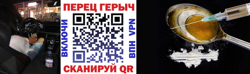 ГЕРОИН гречка  Кропоткин 