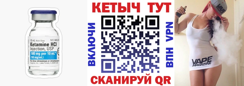 ОМГ ОМГ маркетплейс  Кропоткин  КЕТАМИН ketamine 
