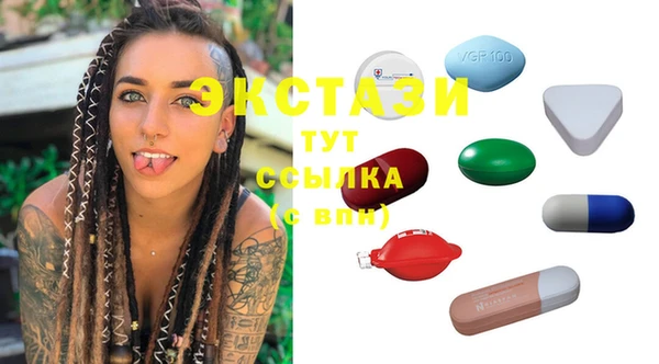 молекула духа Балабаново