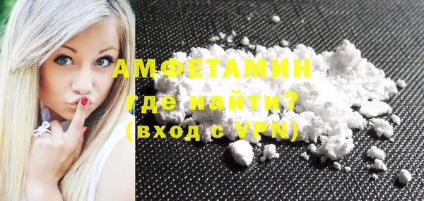 молекула духа Балабаново