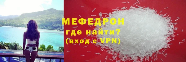 молекула духа Балабаново