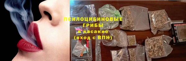 молекула духа Балабаново