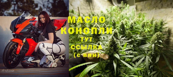 молекула духа Балабаново
