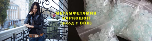 гашик Балахна