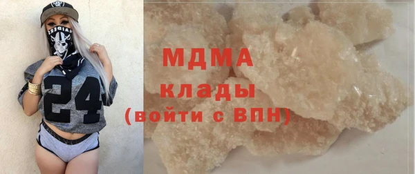молекула духа Балабаново