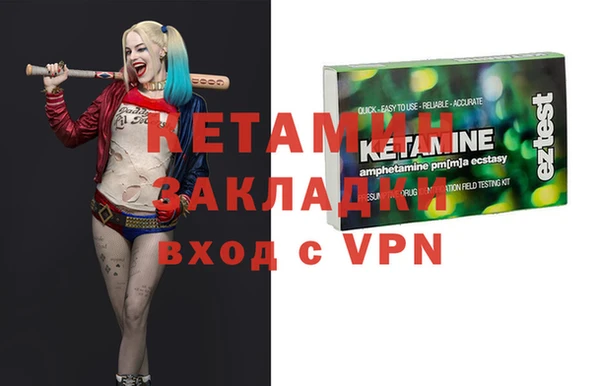 гашик Балахна