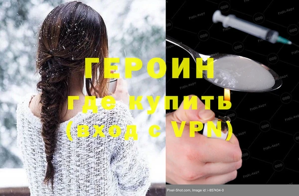 молекула духа Балабаново
