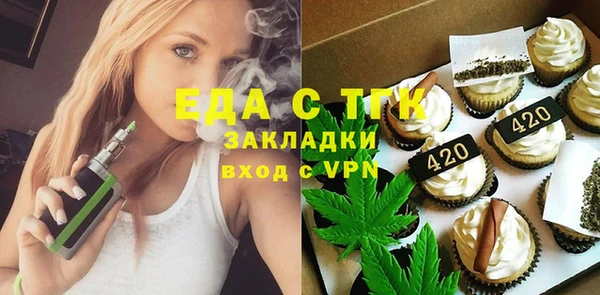 молекула духа Балабаново