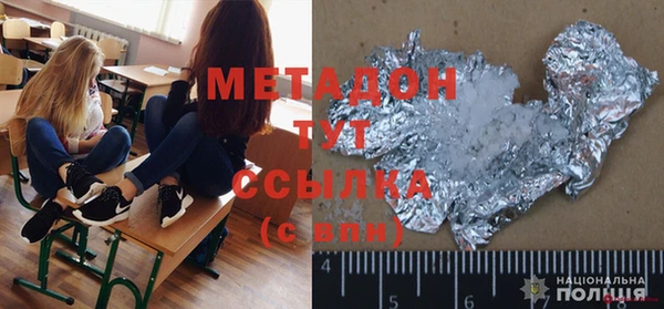 гашик Балахна