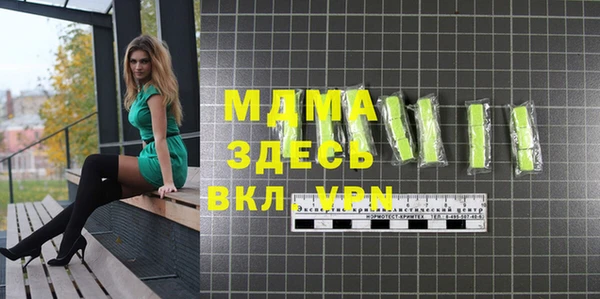 гашик Балахна