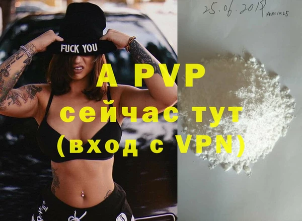 молекула духа Балабаново