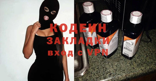 гашик Балахна