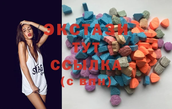 гашик Балахна
