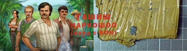 молекула духа Балабаново