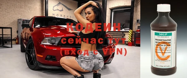 молекула духа Балабаново