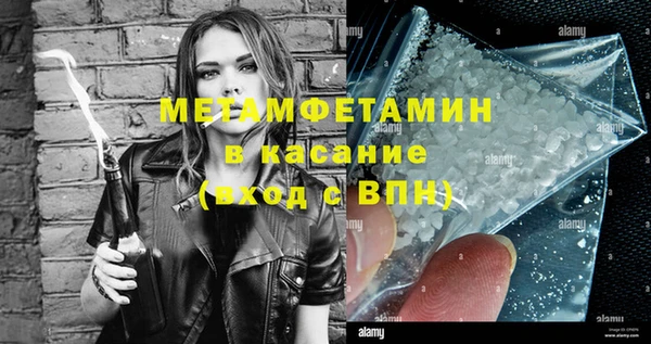 молекула духа Балабаново