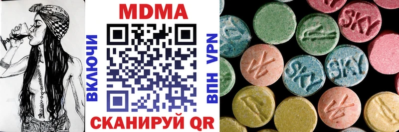 MDMA crystal Кропоткин