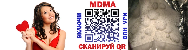 как найти закладки  Кропоткин  МДМА VHQ 