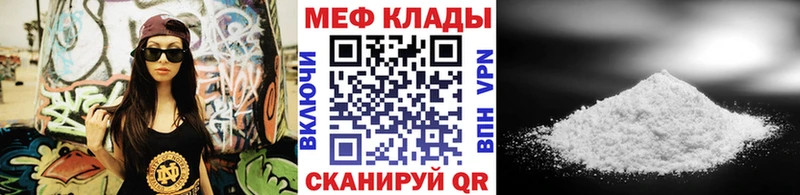 МЕФ 4 MMC  Кропоткин 