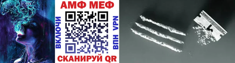 Метамфетамин кристалл  купить наркоту  Кропоткин 