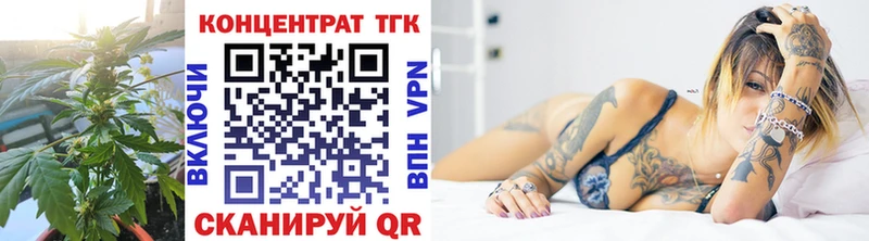 kraken как зайти  Кропоткин  ТГК вейп 