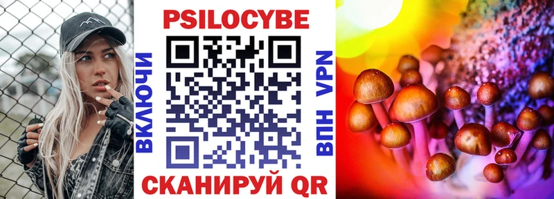 Галлюциногенные грибы MAGIC MUSHROOMS  купить  сайты  Кропоткин 