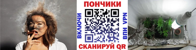 Марихуана план Кропоткин